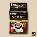 Кофе Бленди Blendy Espresso